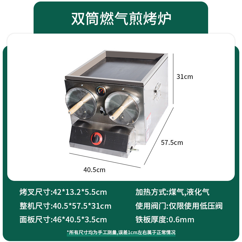 horno de gas comercial horno de cocción de pollo Baoji horno de cocción de gas máquina de cocción de pollo de carne Laotongguan máquina de cocción de pollo de carne torta freidora