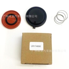 LR174890 LR110464���S��ͨ�L�y�w �����\��AJ200ϵ��