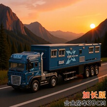 大号合金诺玛迪森房车玩具车模型儿童彷真车模露营卡车越野车男孩
