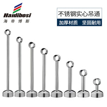 晾衣杆吊座不锈钢吊杆法兰座实心吊通支架阳台顶装晒衣杆固定配件
