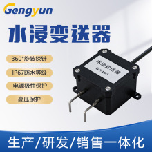 ˮ��������׃���� ©ˮ�K�C��485ˮ��̽�y��©ˮ�z�y��̽�y��