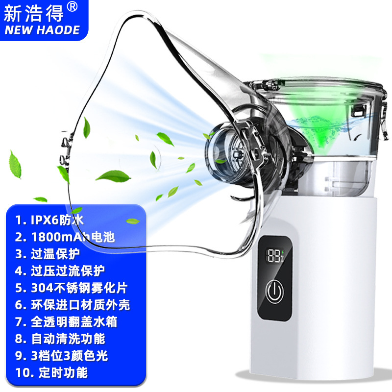 Tz-W13 Waterproof Atomizer Digital Display 1800 Battery Ipx6 Heat-Resistant High-Temperature Sprayer Household English Spray Machine