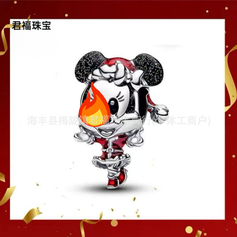 跨境专供潘家白铜镀S925新款卡通系列变色龙串珠蛇骨手链diy配件|undefined