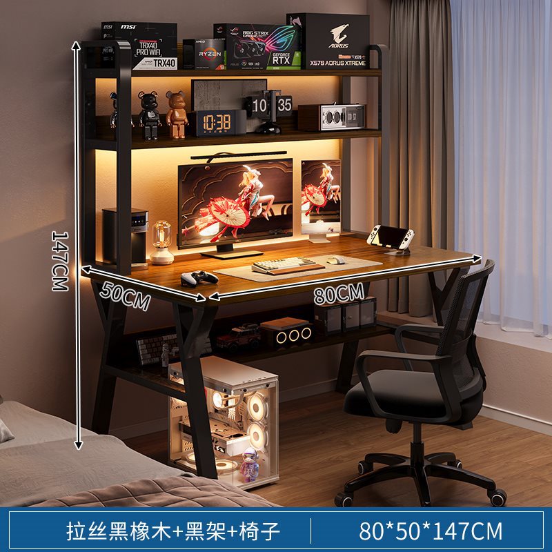 [테이블과 의자 조합] 80x50cm 더블 레이어 브러시드 블랙 오크 + 블랙 프레임