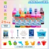 Water Elf 8 bottles + 10 molds boxed