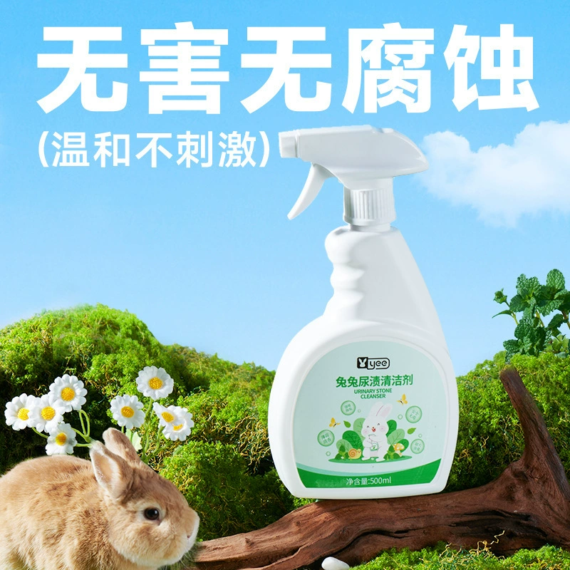 Yee Rabbit, очиститель, моющее средство, спрей, дезодорант