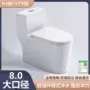 潮州虹吸式普通抽水坐便器