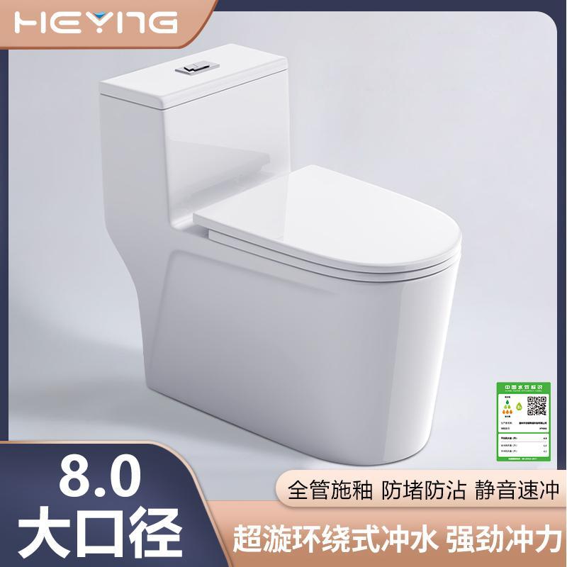 inodoro común de Chaozhou tipo sifón de gran calibre de bombeo de inodoro de tubería completa de vidrio inodoro asiento de inodoro
