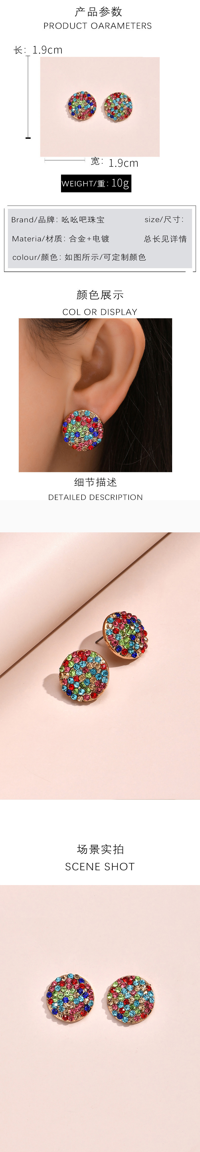 Best Seller In Europe And America New Earrings Vintage Women's Eye-catching Luxury Full Diamond All-match Earrings Wholesale display picture 1