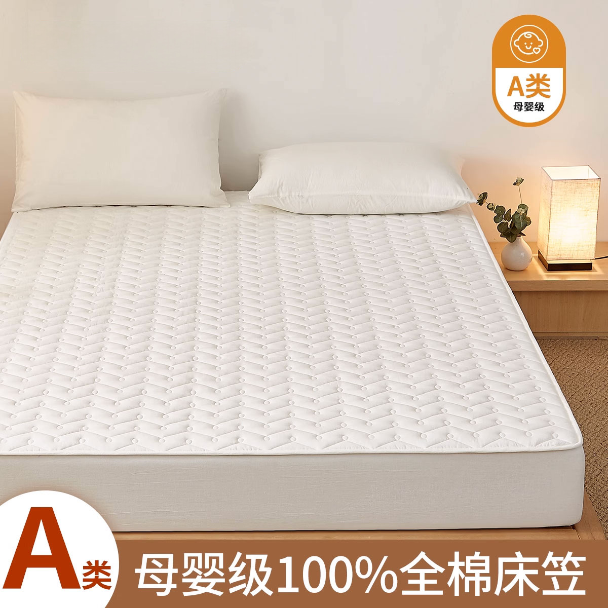 2025 nuevo estilo 100 funda de sábana de algodón de una sola pieza funda de cama acolchada de algodón puro funda protectora de colchón Simmons