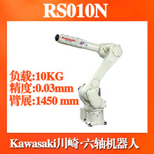 二手Kawasaki川崎负载10KG机器人RS010N搬运焊接打磨六轴机械手臂