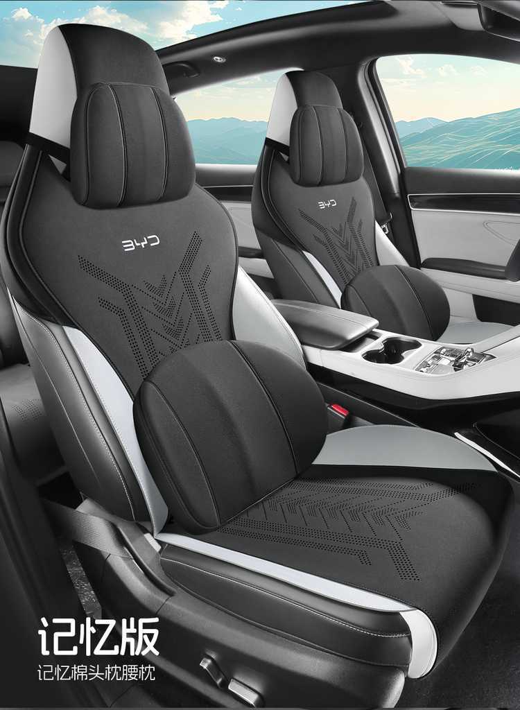 Byd Hiace 05Dmi Special Seat Cushion 2025 Model Car Seat Cushion Suede Saddle Pad Breathable Seat Cover