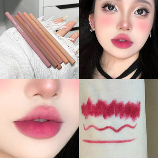 Herorange Velvet Lip Liner Matte Outline Lip Shape Plump Lip Color Long-Lasting Lipstick for Women