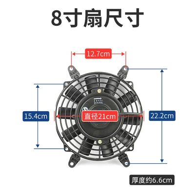 12V Truck 24V Condenser – car radiator