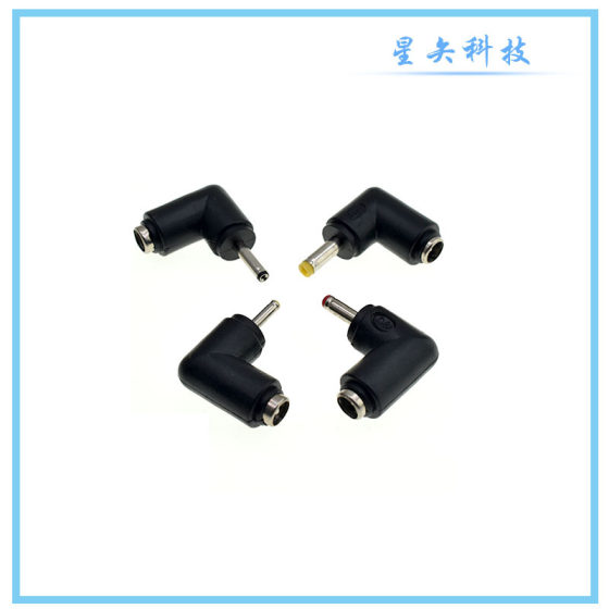 Charging adapter 5.5 * 2.1DC to DC5.5 * 2.5 and 5521 revolution USB1 meter Short Line 10 in 1 set