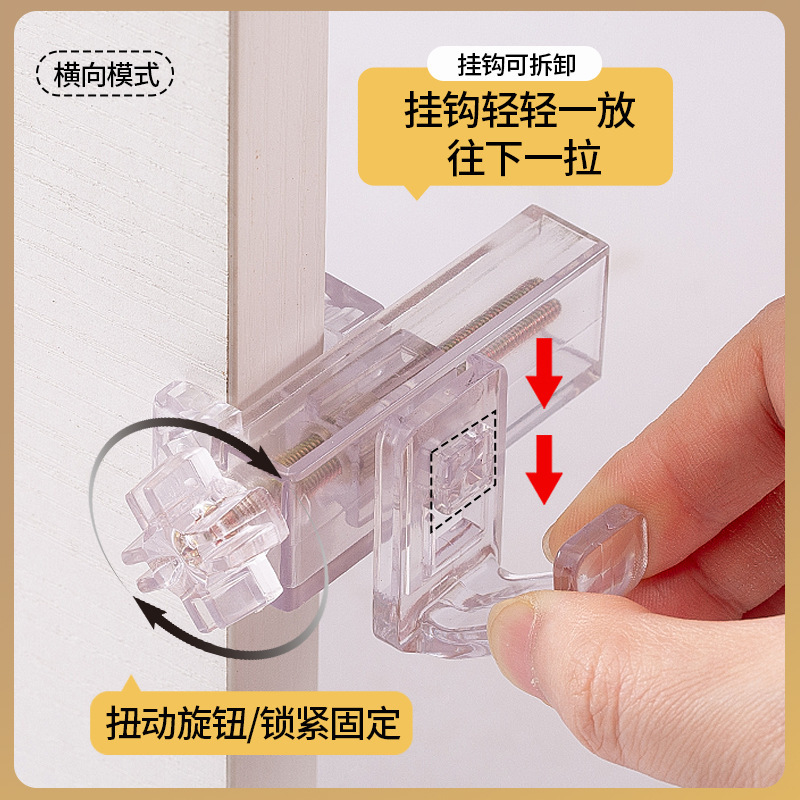 Special Hanging Rack for Window Frame Partitions and Shelves, Horizontal and Vertical Dual-Use, Removable Multi-Purpose Hook, Twist-Locking Punch-Free Hook Special Hanging Rack for Window Frame Partitions and Shelves, Horizontal and Vertical Dual-Use, Removable Multi-Purpose Hook, Twist-Locking Punch-Free Hook