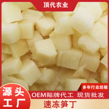 顶代厂家供应速冻清水竹笋 冬笋 冬春雷麻笋丝量大从优袋装
