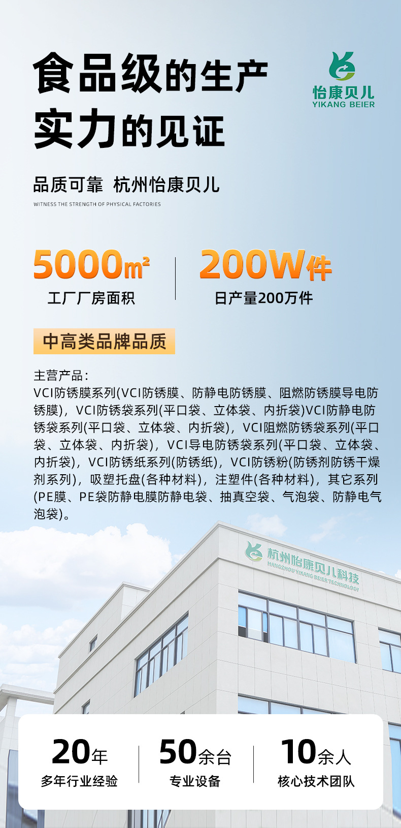 微信图片_20250218134207