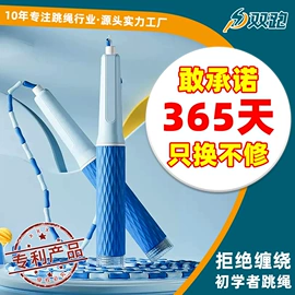 跳绳;其他健身器材;羽毛球