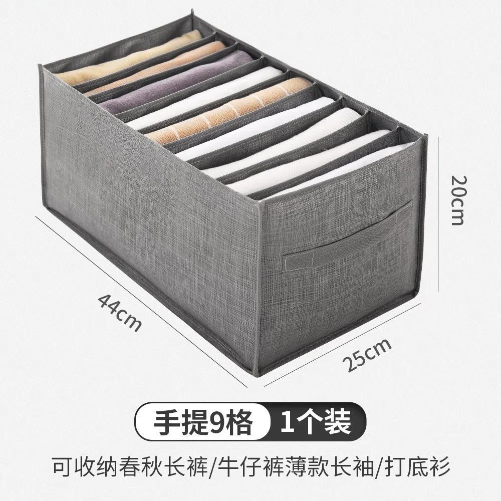 대형 9그리드 [44*25*22]