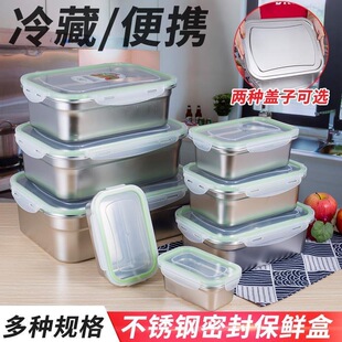 304 Stainless Steel Preservation Box Rectangular with Lid Sealed Overflow-proof Buckle Lunch Box Large Capacity Kimchi Box Storage Box