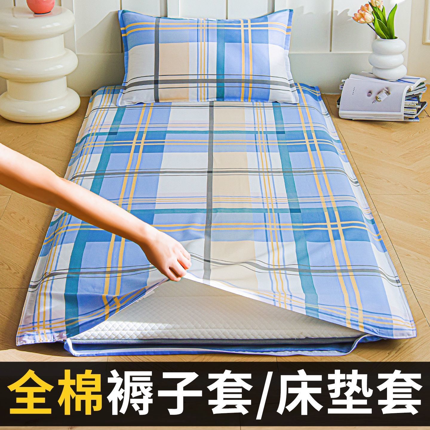 Colchón de algodón cubierta colchón dormitorio de estudiantes cama individual 80x190cm colchón cubierta colchón cubierta 190 todo incluido colchón cubierta