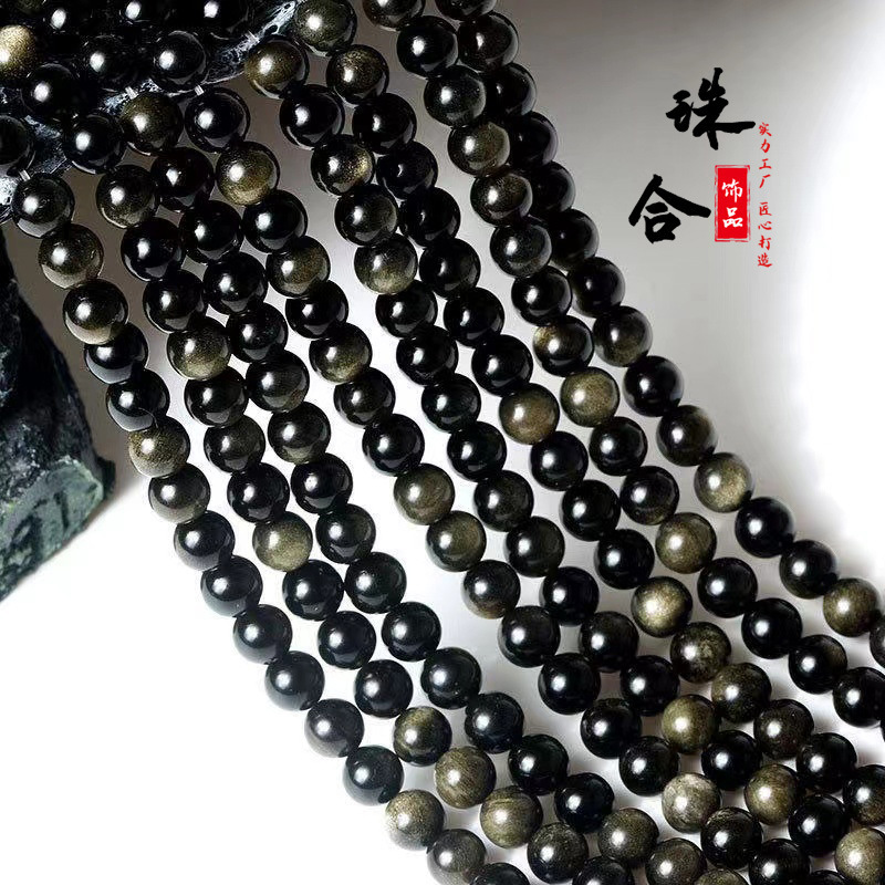Natural 7A grade gold obsidian eyes loose beads round beads semi-finished diy jewelry accessories gold eyeballs manufacturers wholesale