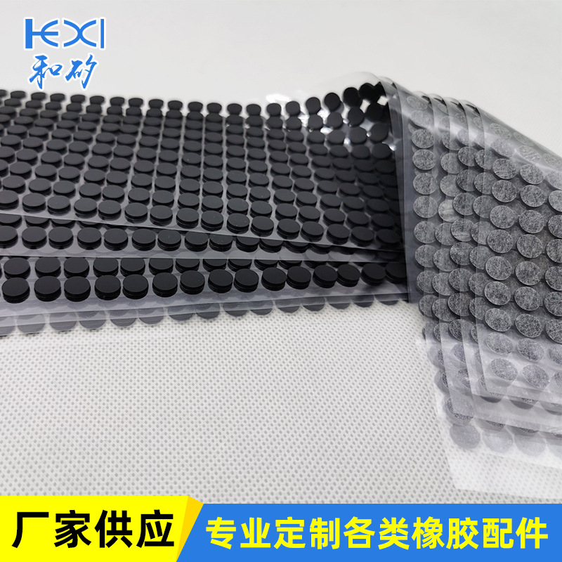 直径8厚度1.5MM硅胶垫、橡胶垫、EVA胶垫 圆形自粘减震胶垫