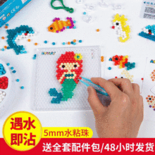 ˮ�Fħ���鶨�� ��ͯ�����ֹ�DIY��ˮճ��ƴ������ճ�N�ƴ�����