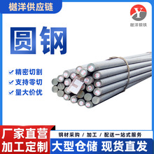40MnB圆钢现货切割合金棒材38MnB5螺栓钢 规格齐全 价格优惠批发
