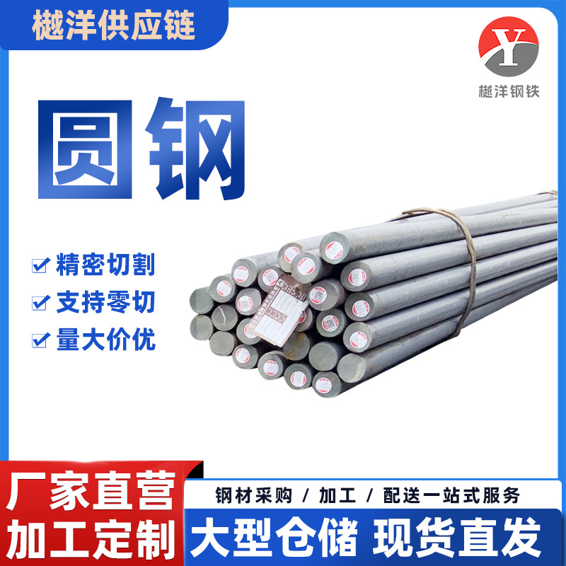 40MnB圆钢现货切割合金棒材38MnB5螺栓钢 规格齐全 价格优惠批发