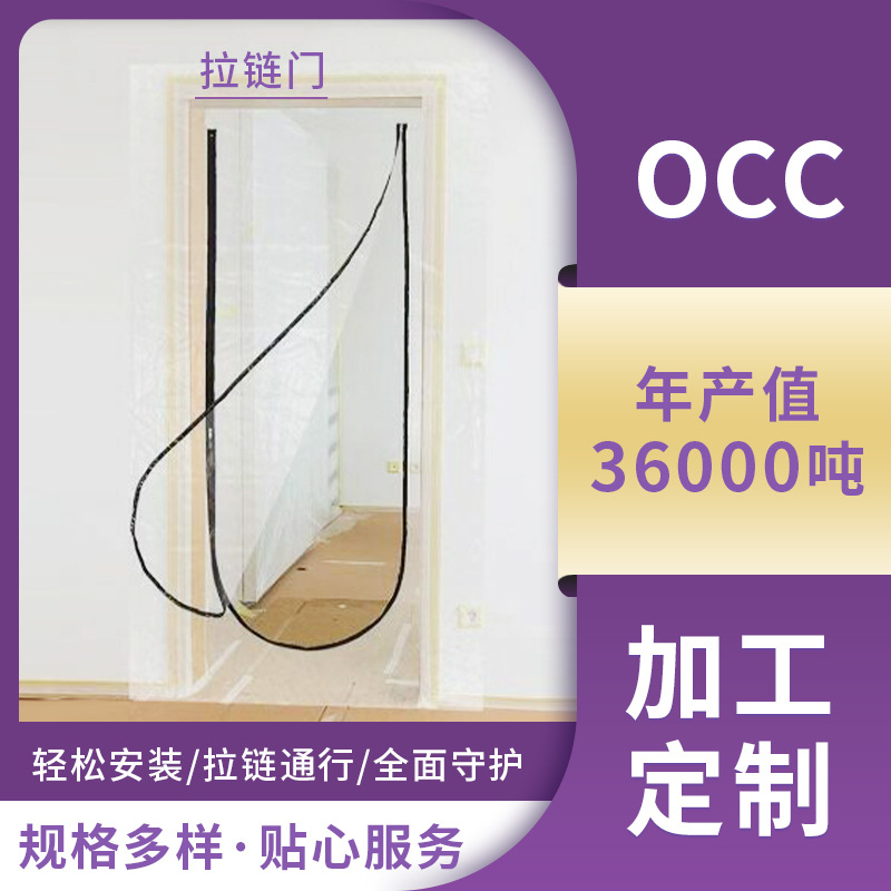 装修便捷拉链门工厂防尘快速门免打孔简易安装隔断塑料门密封防尘