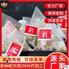 红豆薏米茶蜜桃乌龙茶酸梅汤 三角包花草茶加工OEM贴牌一件代发|ms