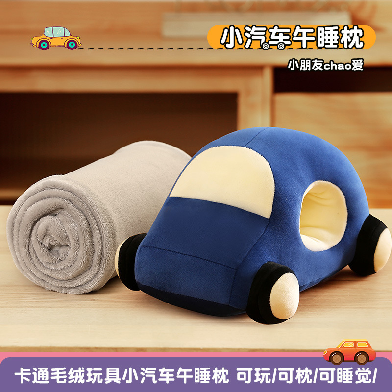 사파이어 블루 자동차