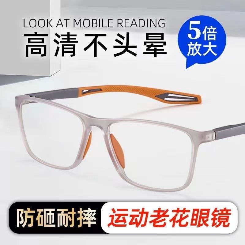 Deportes Anti-azul gafas de lectura de luz de los hombres HD ultra-ligero gafas de lectura para las mujeres de edad avanzada antideslizante
