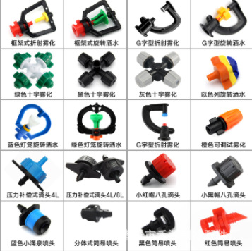 Colgante micro spray traje de rociadores de efecto invernadero pulverización automática rotación refracción atomización riego ahorro de agua colgando micro spray