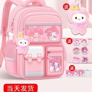 Schoolbags for Primary School Girls, Large Capacity Kidsren's Spine Protection Girls Three to Six 2025 New First Grade Lightweight Boys