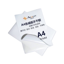 ��ī�ϳɼ�a4�����z��ӡ������հט˺��̶��Y�a�N����ˮ��˺����