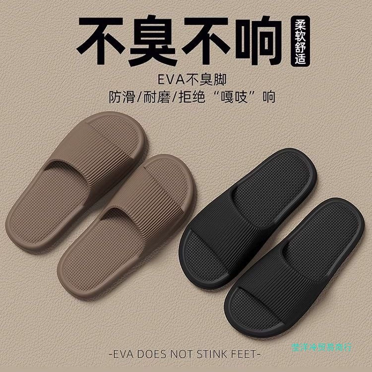 Тапочки мужские, летние тапочки, сандалии для девочек, пары, тапочки из ЭВА, домашняя обувь, комфорт для купания в домашней ванной комнате.