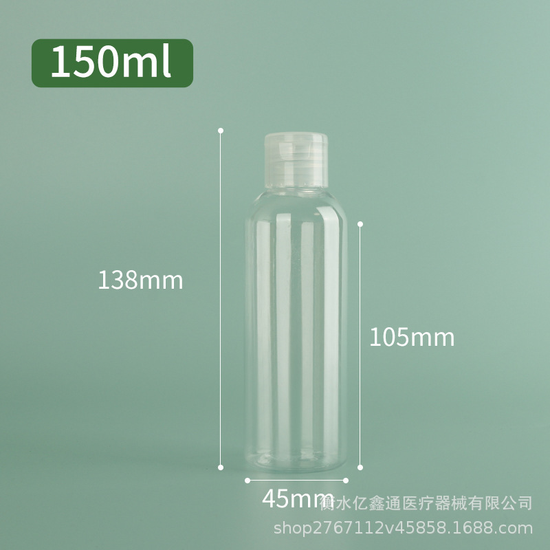 30 50 100mlミリリットルpet透明プラスチックボトルフリップボトル蝶蓋化粧品分注ボトルローションボトル|undefined
