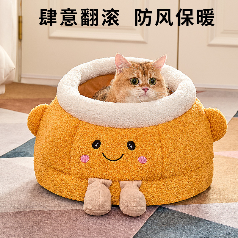 猫窝冬季冬天保暖半封闭式安全感猫咪睡觉窝可拆洗狗窝四季通用窝|undefined