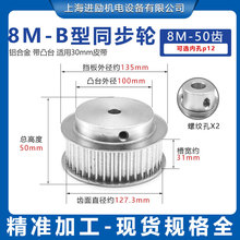 F؛8M50X݆ͬB͹̨Aȿ12 Xی31ӹXϽ݆ͬ