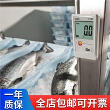 德国 testo174 T - 迷你型温度记录仪套装