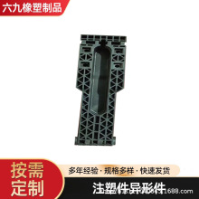 tpu注塑产品PP塑料注塑件汽车遮阳帘塑料配件塑料外壳 加工注塑件