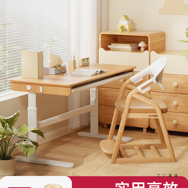 Yuchai Solid Wood Children's Study Desk Primary School Students' Home Study Desk Homework Desk and Chair Can Be Lifted and Adjusted