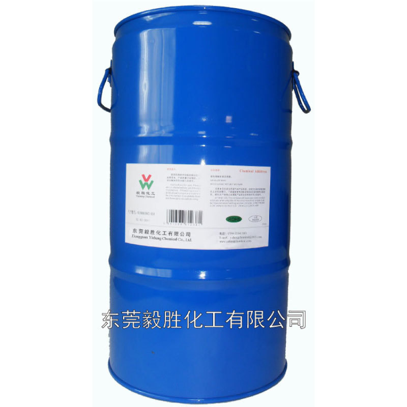 高透明防雾剂 防流滴剂 消雾剂