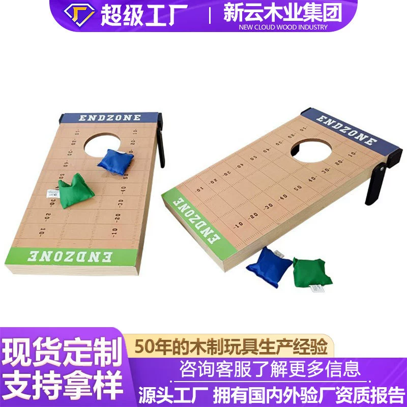 Children's travel sandbag, game props for kindergarten, sand