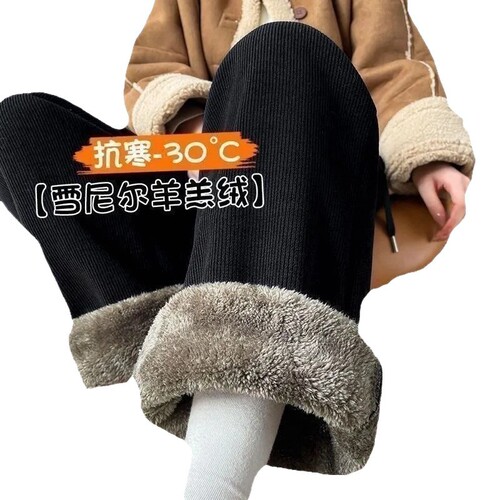 Super thick velvet thick wide-leg pants for women's autumn and winter new Northeast ins casual loose high-showing straight pants