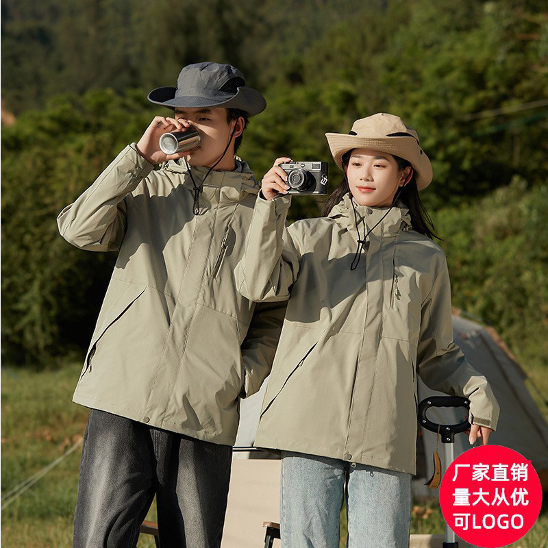 New jacket men's and women's three-in-one outdoor detachable windproof Waterproof warm plus size mountaineering group purchase overalls