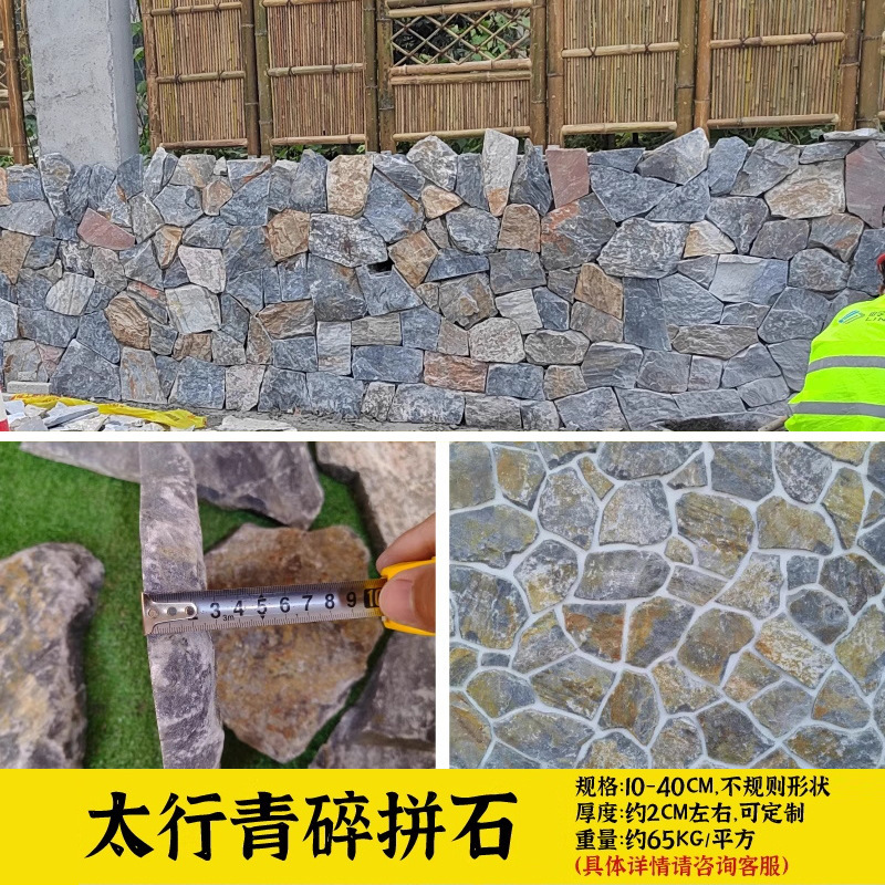 天然文化石造りの背景壁の庭の石材の不規則な石造りの青石の石造りのタイル|undefined